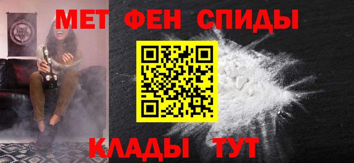 Amphetamine 98% Моршанск