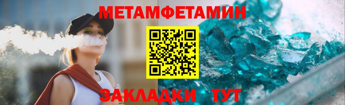 Amphetamine  Вход с VPN  Моршанск  Amphetamine 97% 