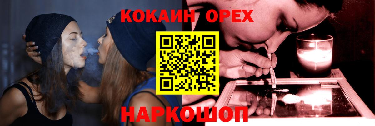 Cocaine Колумбийский  Кокаин Колумбийский  Вход с VPN  COCAIN  Моршанск 