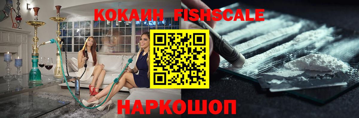 COCAIN Боливия Моршанск