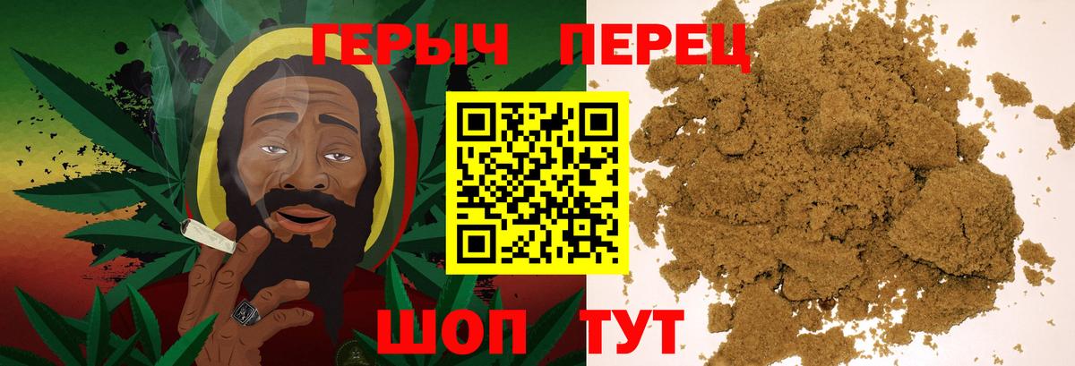 ГЕРОИН гречка Моршанск