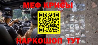 мефедрон VHQ Бузулук