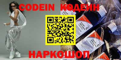 мефедрон VHQ Бузулук