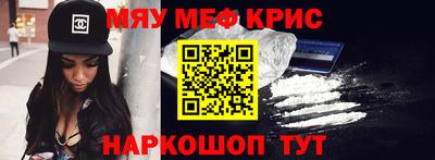 мефедрон VHQ Бузулук