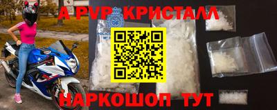 скорость mdpv Будённовск