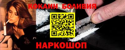 героин Бугуруслан
