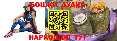 героин Бугуруслан