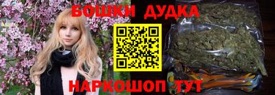 героин Бугуруслан