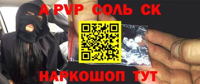 героин Бугуруслан
