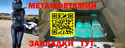 героин Бугуруслан
