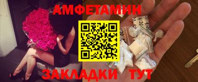 мефедрон VHQ Бузулук