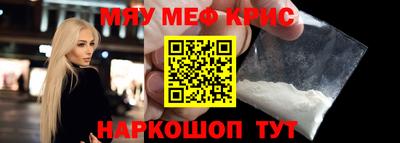 мефедрон VHQ Бузулук