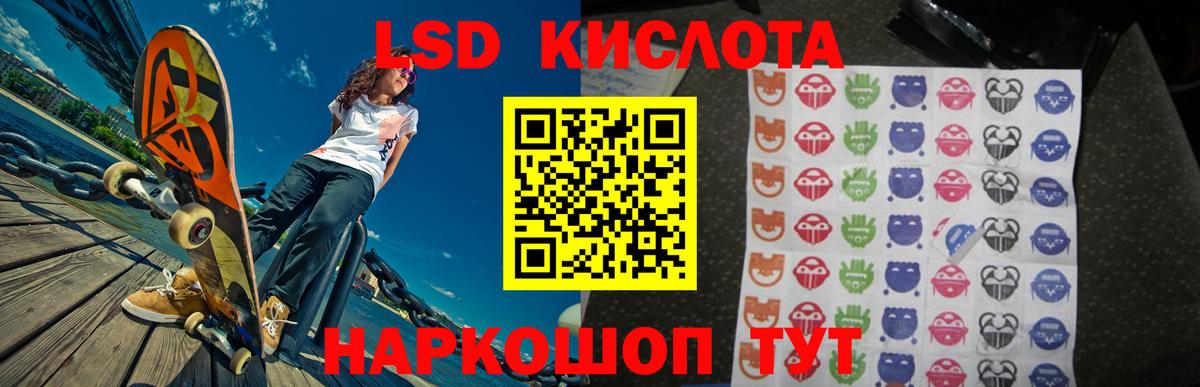 Лсд 25 экстази ecstasy Моршанск