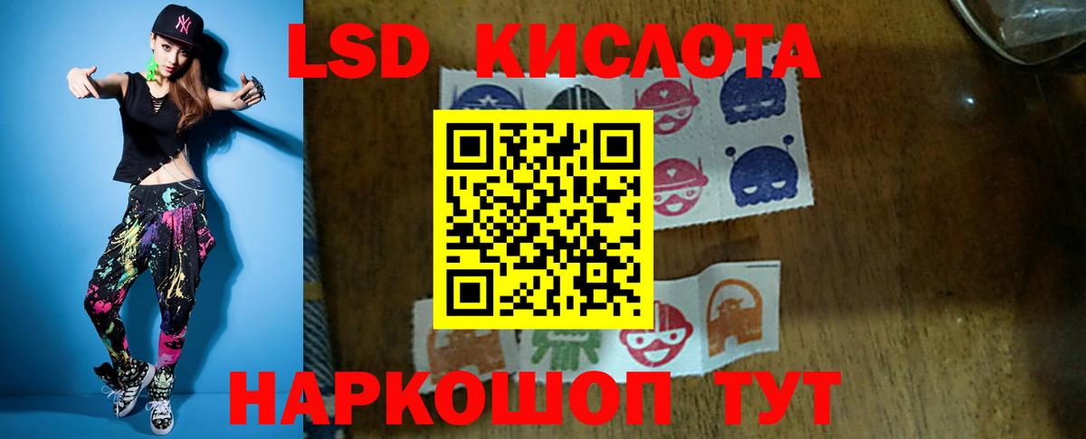 Моршанск  LSD-25 экстази кислота  Лсд 25 экстази  LSD-25 экстази кислота  Вход с VPN 