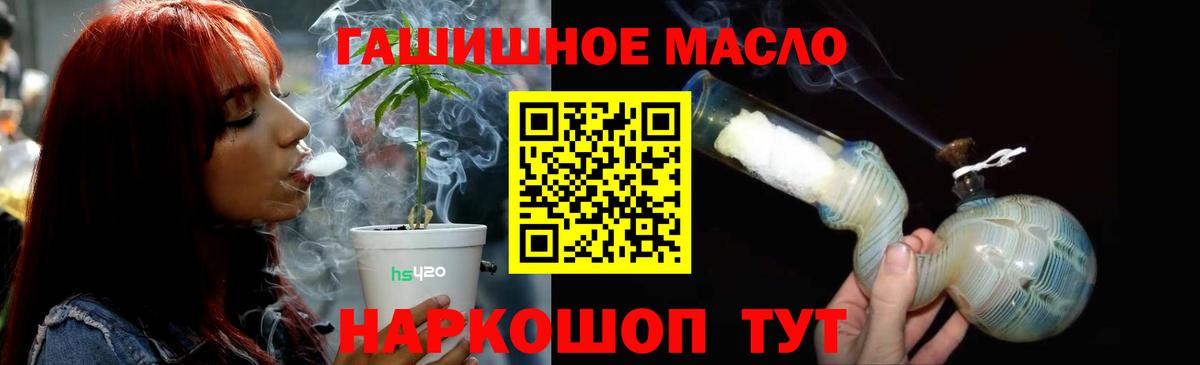 ТГК жижа Моршанск