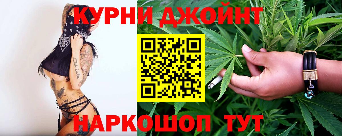 Моршанск  Бошки Шишки White Widow  Вход с VPN  Каннабис Amnesia 