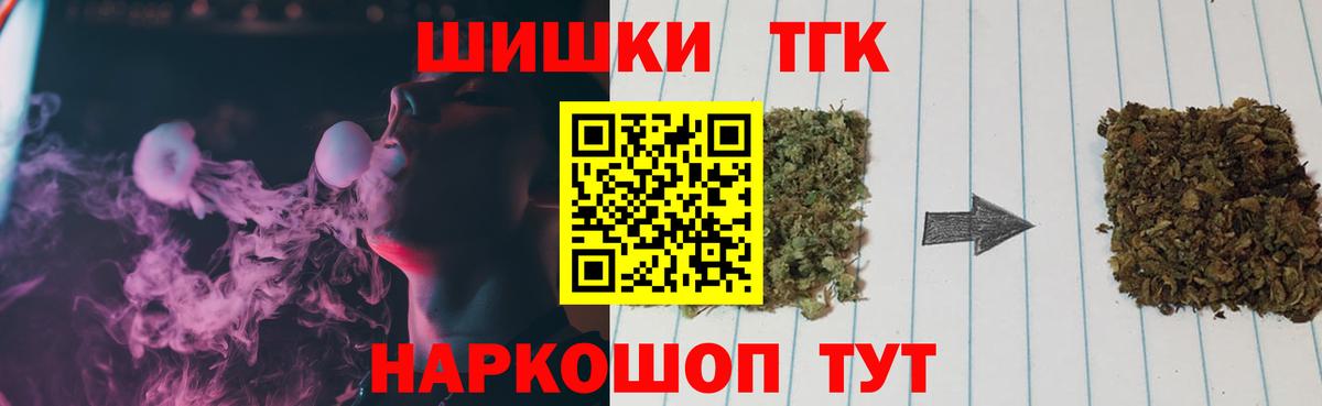 МАРИХУАНА ГИДРОПОН Моршанск